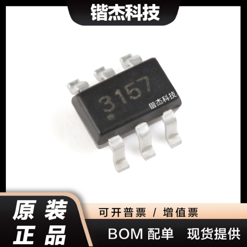 原装正品 SGM3157YC6/TR SC-70-6 单刀双掷模拟信号开关芯片