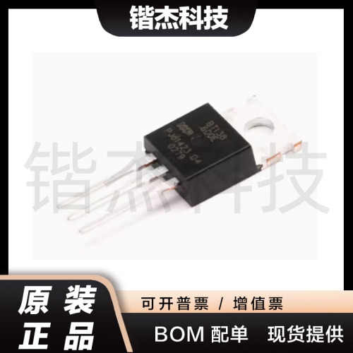 原装正品 BT138-600E TO-220 三端双向可控硅 12A 600V