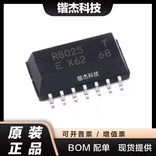 原装正品 贴片 RX8025T-UB SOP-14 实时时钟芯片 工业级