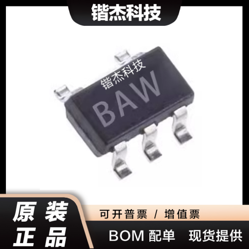 TPS76350QDBVRQ1 全新 线性稳压器 贴片SOT23-5 76350 LOD BAW