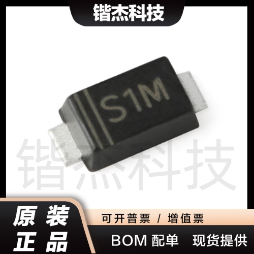 原装正品 DSR1M S1M SOD-123F 1000V1A贴片通用二极管整流器 10只
