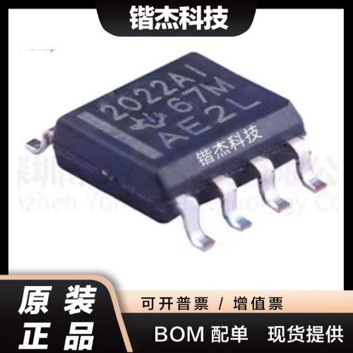 全新原装 TLE2022AIDR TLE2022AI 2022AI TLE2022AM 2022AM SOP-8