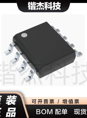 TLE2426IDR原装进口代理TI德州电压基准SOP8
