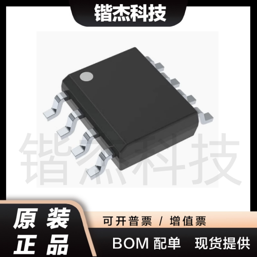 TLE2426IDR原装进口代理TI德州电压基准SOP8