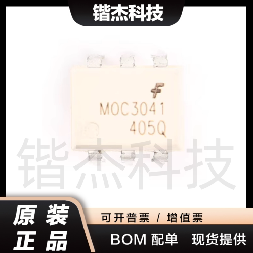 原装正品 直插 MOC3041M DIP-6 光耦合器双向可控硅驱动器芯片