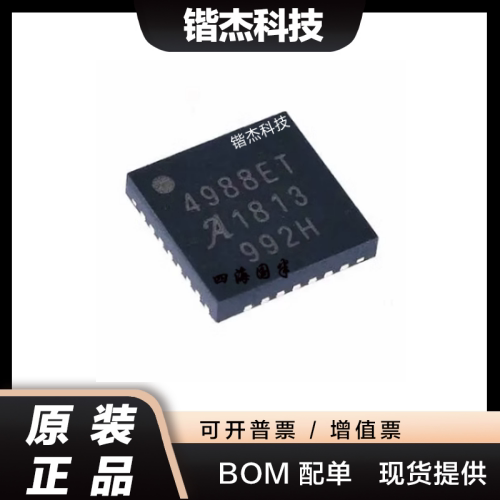 ATA5785-GHQW ATA5785 QFN 汽车电脑板射频接收器IC芯片