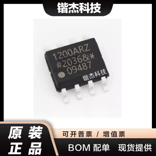 原装正品 贴片 ADUM1200BRZ-RL7 SOIC-8 双通道数字隔离器芯片