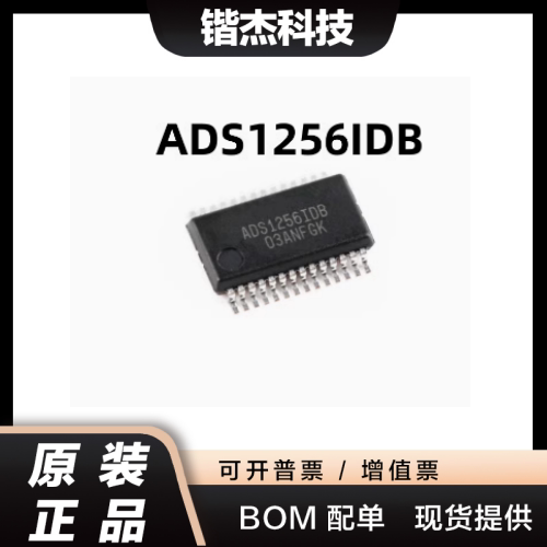 全新原装正品 ADS1256IDB ADS1256IDBR 模数转换器芯片 SSOP-28