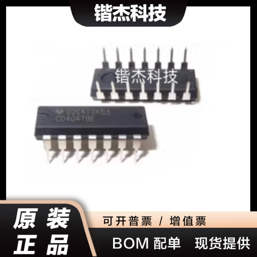 原装进口 CD4047BE CD4047 CD4047B DIP-14 逻辑单稳态多谐振荡器