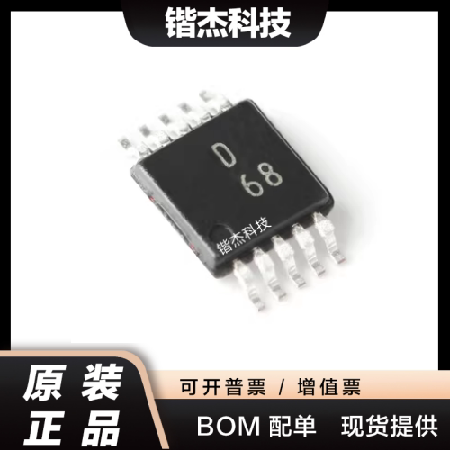 原装正品 AD9833BRMZ-REEL7 MSOP-10 可编程波形发生器芯片