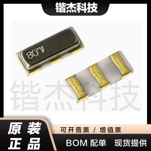 全新原装CSTNE8M00G520000R0 SMD3213-3P 8MHz 10pF 陶瓷无源晶振