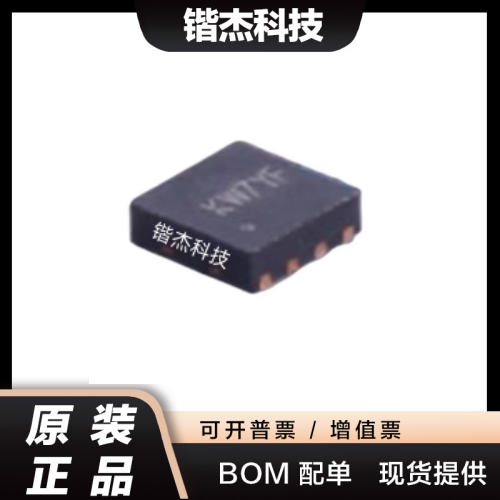 原装SY8003ADFC 丝印KW 降压稳压芯片SY8003A DFN-8
