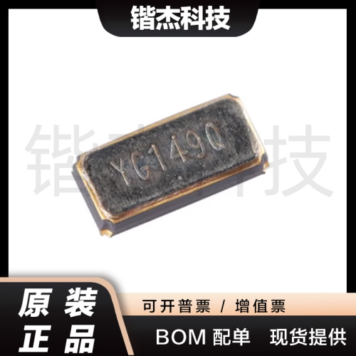 3215贴片无源晶振 32.768kHz ±20ppm 12.5pF X321532768KGD2SI