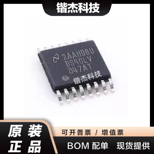 DS90LV047ATMTCX 封装TSSOP16 四路CMOS差动线路驱动器 LVDS芯片