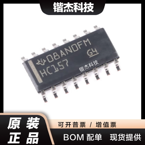 原装正品 贴片 SN74HC157DR SOIC-16 数据选择器/多路复用器芯片