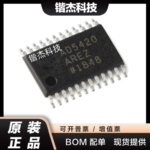 全新原装 AD5420 AD5420AREZ-REEL7 TSSOP-24 16位数模转换器芯片