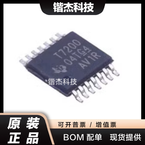 支持配单送样 传感器接口 TDC7200PWR TDC7200 丝印T7200 TSSOP14