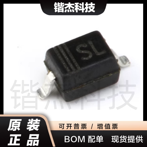贴片 B5819W SOD-323封装 丝印SL 肖特基二极管（10只）