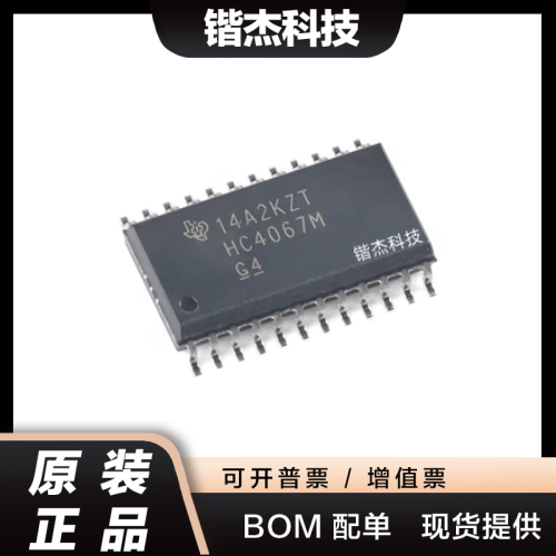 全新原装 CD74HC4067M96 SOIC-24 单通道模拟多路复用器芯片