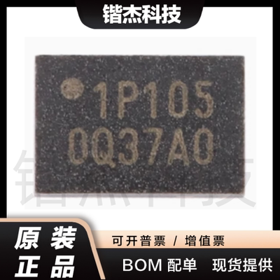 全新原装 贴片 W25Q16JVUXIQ UFDFN-8 3V 16M-bit串行闪存芯片