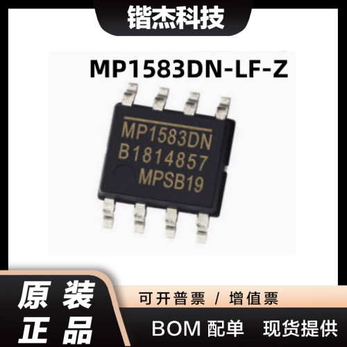 MP1583DN-LF-Z 降压 开关稳压器 IC 正 可调式 1.22V 1 输出 3A