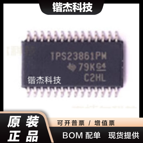 TPS23861PWR 全新原装 TPS23861PW TPS23861 精密以太网供电芯片