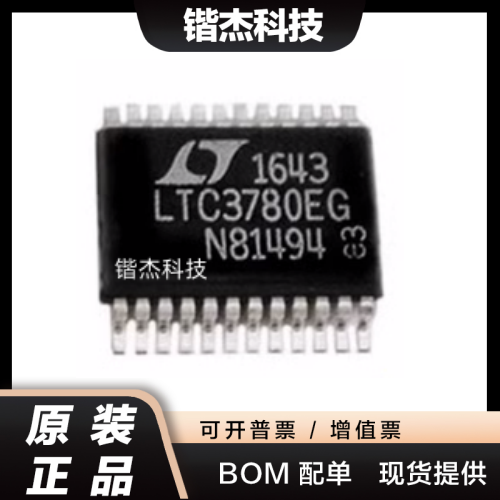 全新原装 LTC3780 LTC3780EG LTC3780IG SSOP24 升压型控制器芯片