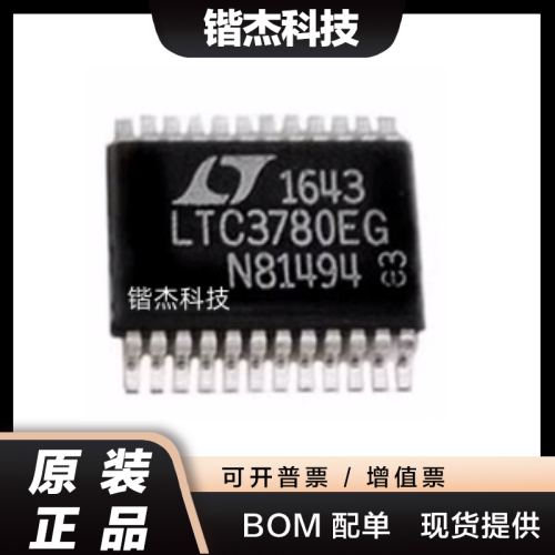 全新原装 LTC3780 LTC3780EG LTC3780IG SSOP24 升压型控制器芯片