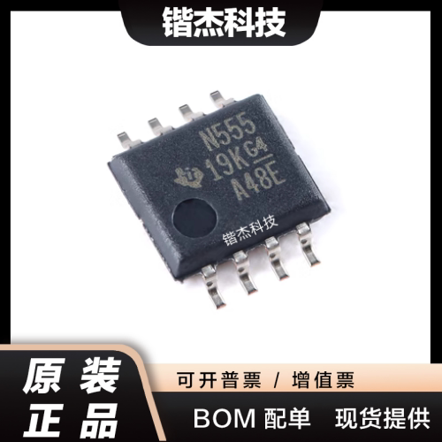 原装正品 贴片 NE555PSR SOIC-8 精密计时器芯片