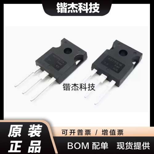 全新原装 40TPS12A 40TPS16A 三极管 逆变器单向可控硅 TO-3P