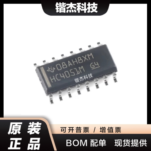 全新原装 CD74HC4051M96 SOIC-16 单通道模拟多路复用器芯片
