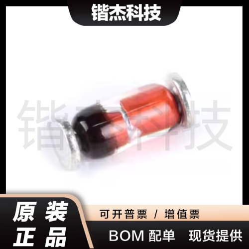 贴片 1N4148 LL4148 开关二极管 1206封装（100只）