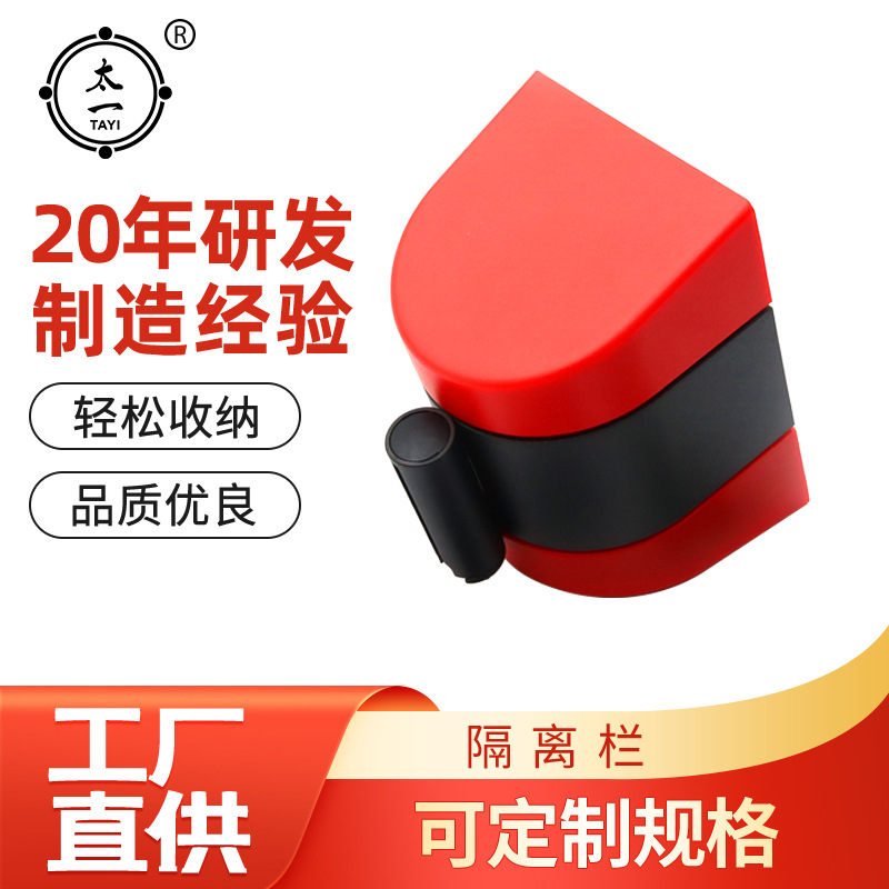 ABS塑料挂墙式隔离带商用警戒线机场警示带安全防护带伸缩器