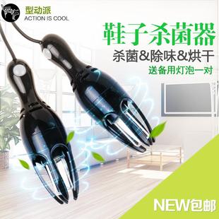新 内臭氧消毒杀菌烤 紫外线消毒暖鞋 子烘干脚臭脚痒鞋