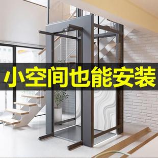 阁楼观光液压曳引别墅电梯 家用电梯室内外二三四五层升降小型复式