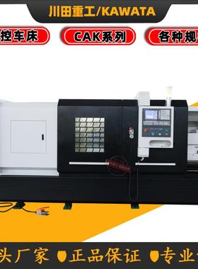 车床厂家销售CK6150数控车床CK6150X2000mm数控车床GSK980TC3系统
