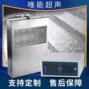 投入式超声波振板震板超声波震动盒316超声波振动板28K40K