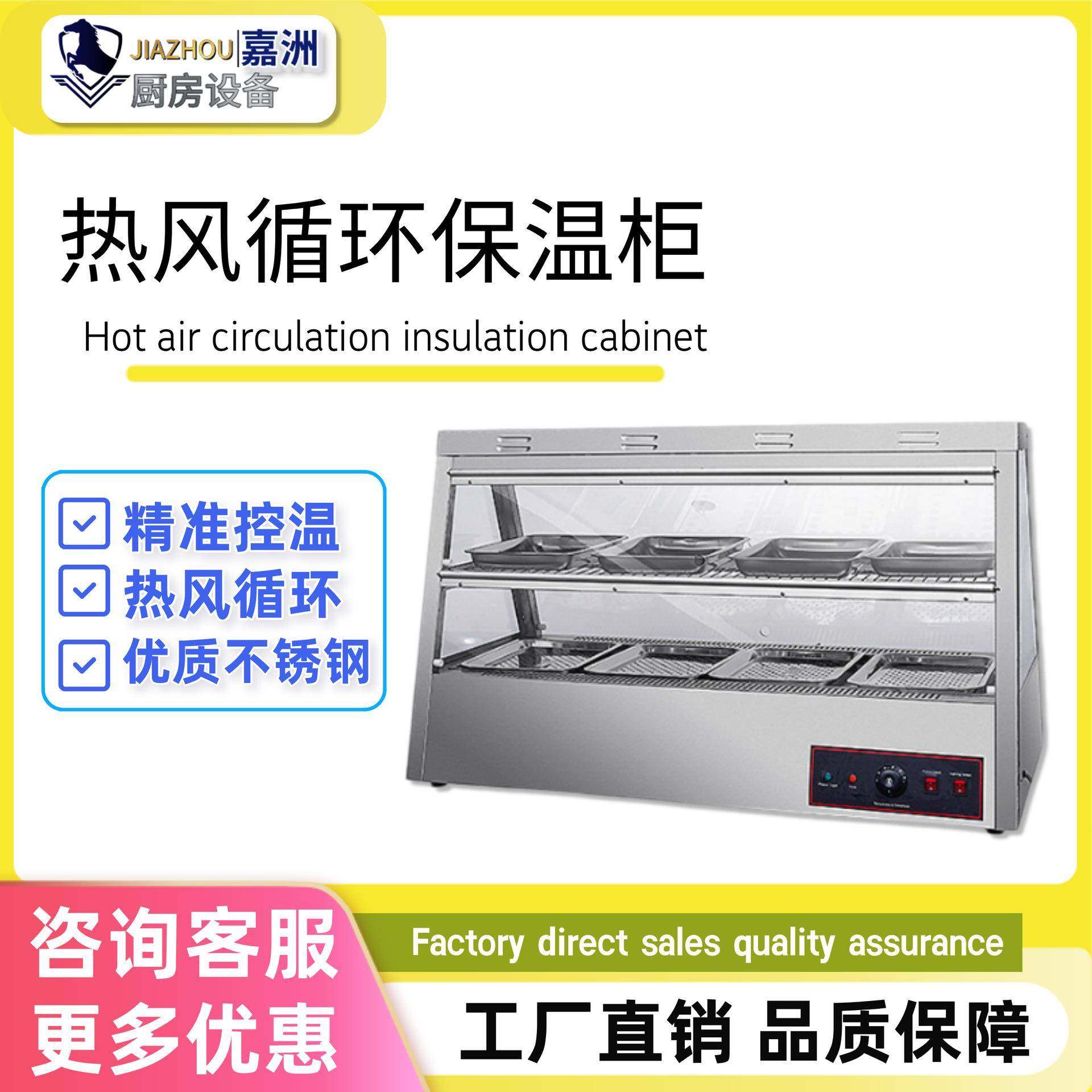 工厂直销热风循环保温柜商用不锈钢炸鸡保温展示柜跨境炸,厨房电器,其他商用厨电,淘宝优惠券,粉丝福利购,淘宝优惠卷