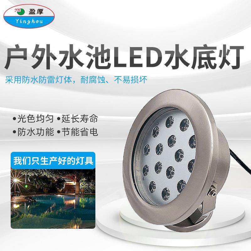 水底灯鱼池灯水下灯led防水射灯水池户外亮化景观灯喷泉灯水景灯,家装灯饰光源,水下灯,淘宝优惠券,粉丝福利购,淘宝优惠卷