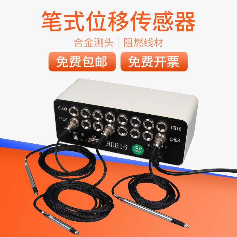 禾木笔式位移传感器汽车玻璃多点尺寸检具测量检测仪量具