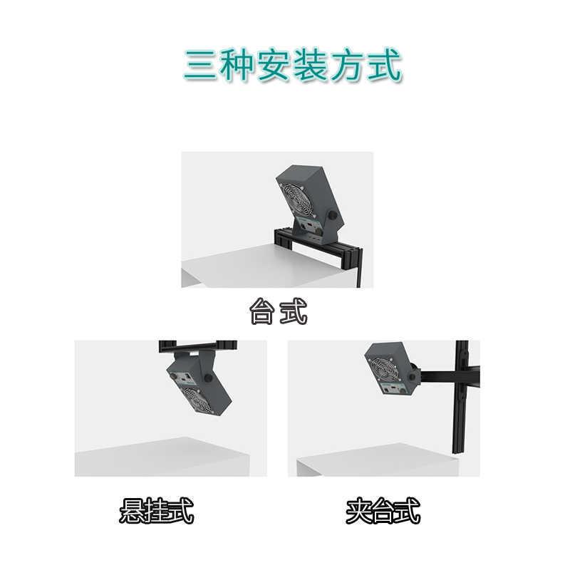 QUICK440A/440D/440AH离子风机静电消除器除静电交流风扇台