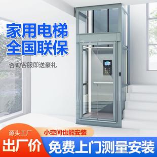 阁楼电动升降机液压曳引 家用电梯二三四层小型别墅室内外观光复式