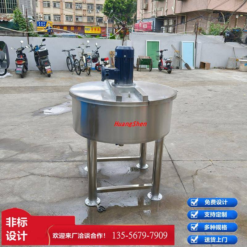 加药搅拌机立式高转速液体搅拌机低噪音洗衣液染料搅拌器工厂变频