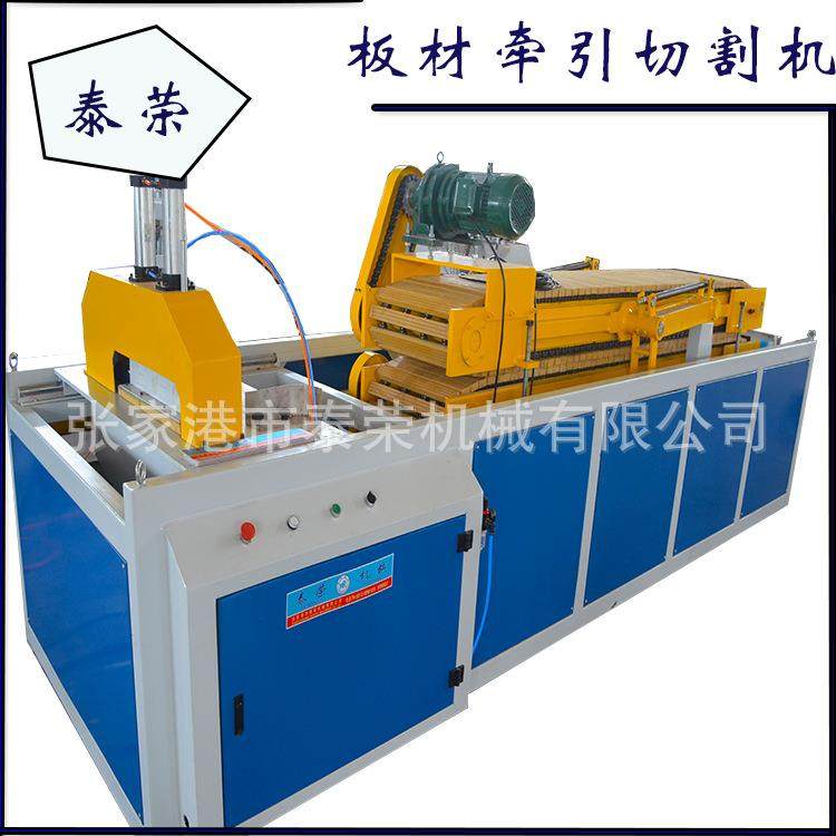 塑料板材型材牵引切割一体机,五金/工具,制袋机,淘宝优惠券,粉丝福利购,淘宝优惠卷