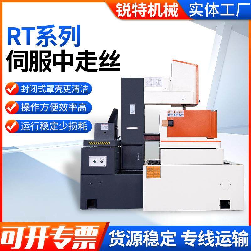 中走丝机床高精密伺服中走丝机床厂家加工中走丝线切割机床,五金/工具,电火花,淘宝优惠券,粉丝福利购,淘宝优惠卷