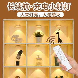 灯带自粘感应灯酒柜展示柜led灯无线磁吸灯条充电式小山丘橱柜灯