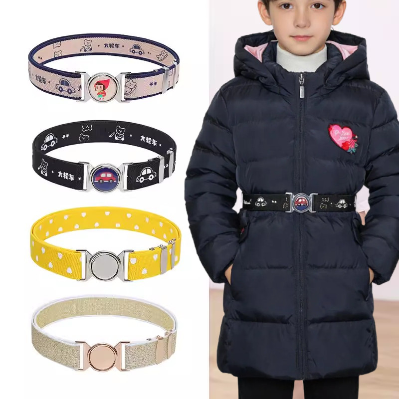 儿童羽绒服外套腰带束腰防漏风男女童宝宝裤带弹力男童皮带小学生