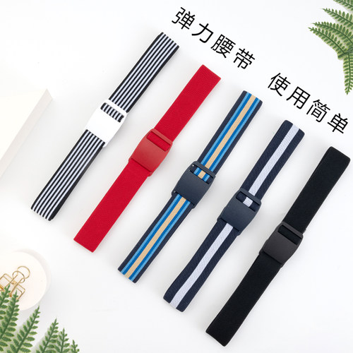 男女士松紧POM塑料百搭简易腰带
