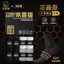 10A级抗菌袜子男秋冬中筒石墨烯防臭袜保暖加厚艾草精油香薰长袜