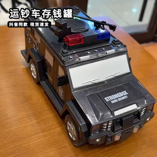 悍马警车运钞车存钱罐可进可出储蓄罐看不出来是儿童实用新年礼物